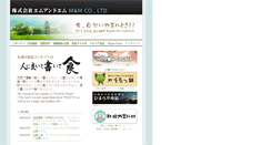 Desktop Screenshot of mandm-akita.com